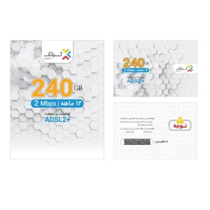 سرویس اینترنت 200 گیگابایتی 6ماه آسیاتک